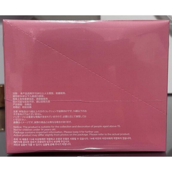 POP MART HACIPUPU Gummy Bear Series-Vinyl Plush Pendant Blind Box, Whole Set - Picture 5 of 9